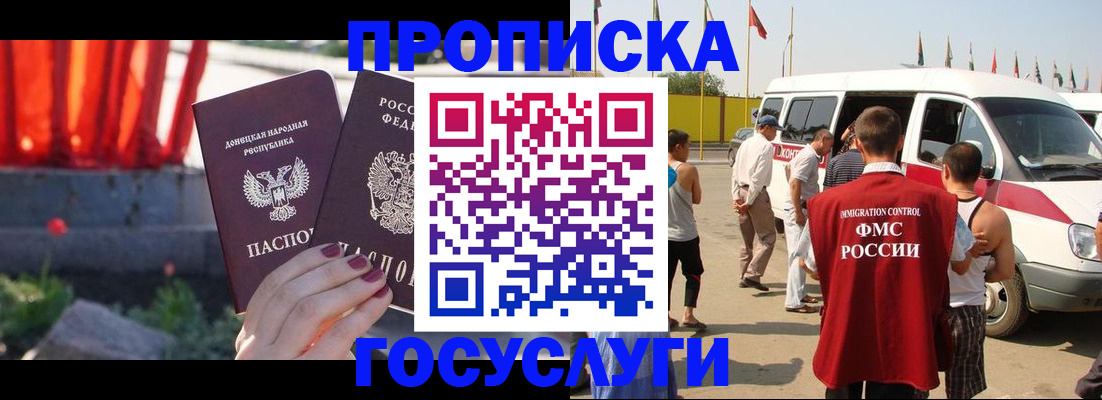 регистрация в Озёрах