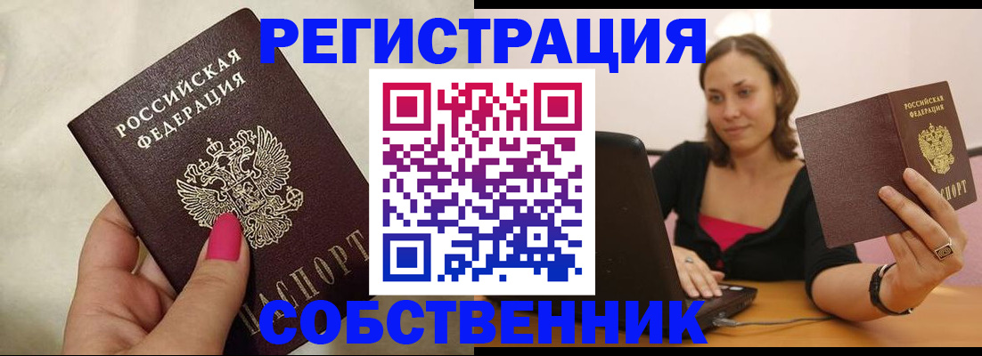 найти адрес прописки в Озёрах